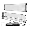 SONGMICS 4 m Badminton Net, Volleyball Net, Adjustable Height Poles Portable Set for Tennis, Beach-Volleyball, for Garden, Park, Outdoor, Black SYQ400H